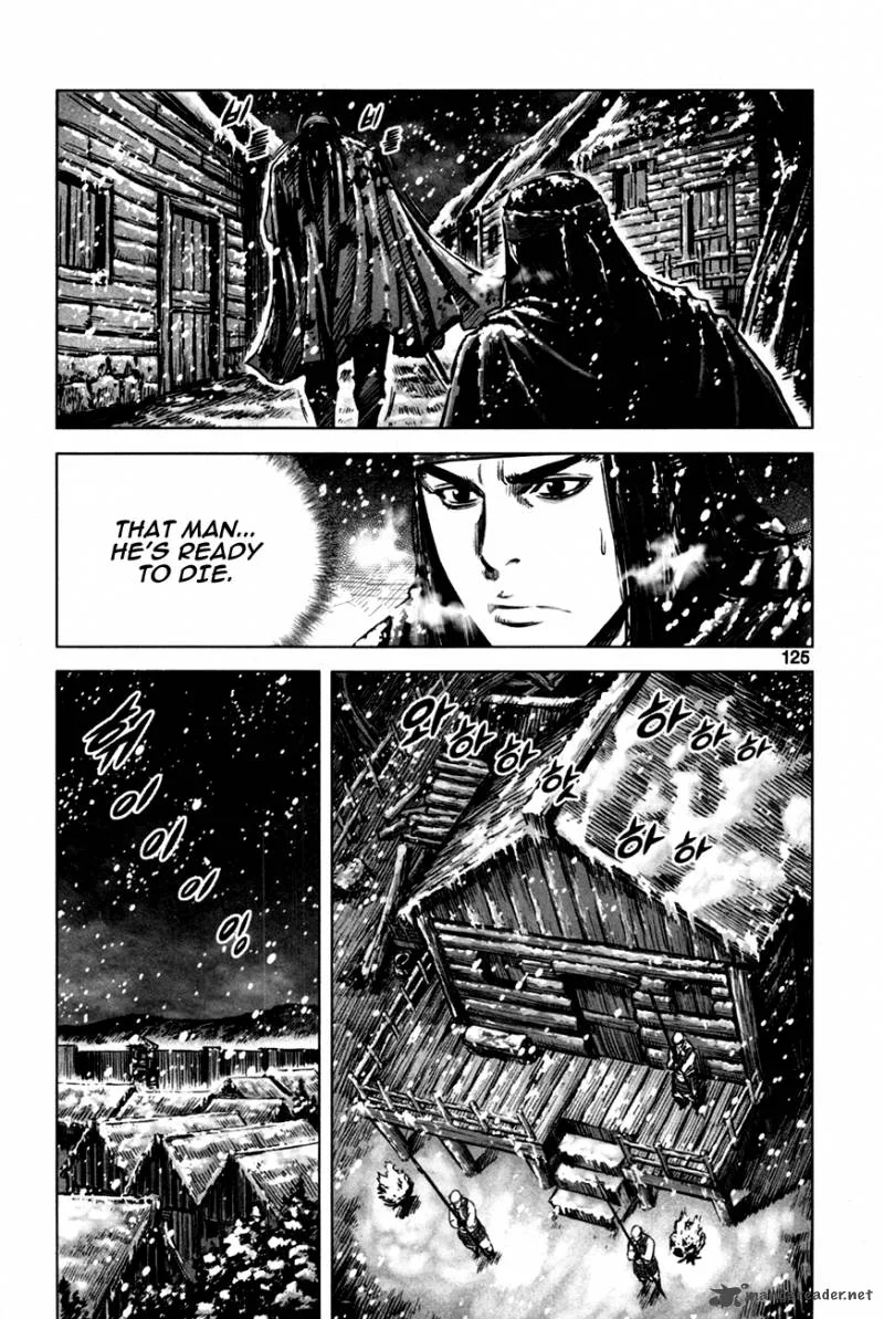 Mercenary Maruhan Chapter 10 page 17