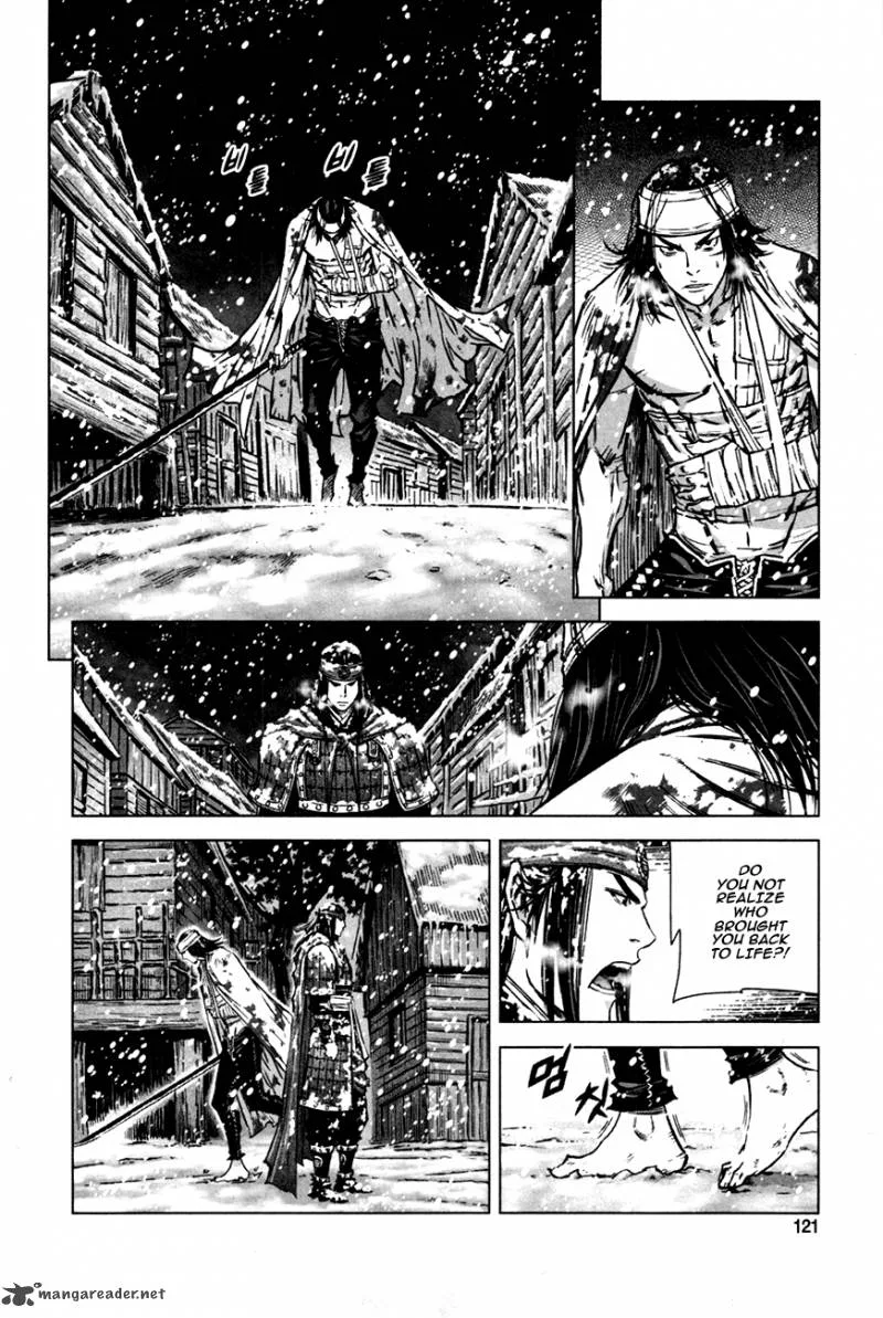 Mercenary Maruhan Chapter 10 page 13