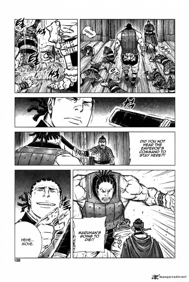 Mercenary Maruhan Chapter 11 page 4