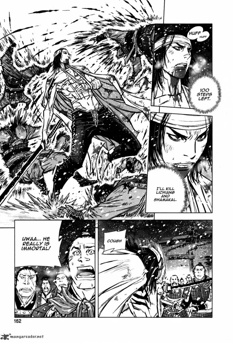Mercenary Maruhan Chapter 11 page 18