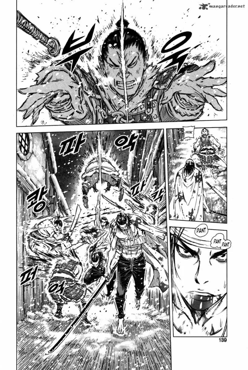 Mercenary Maruhan Chapter 11 page 5
