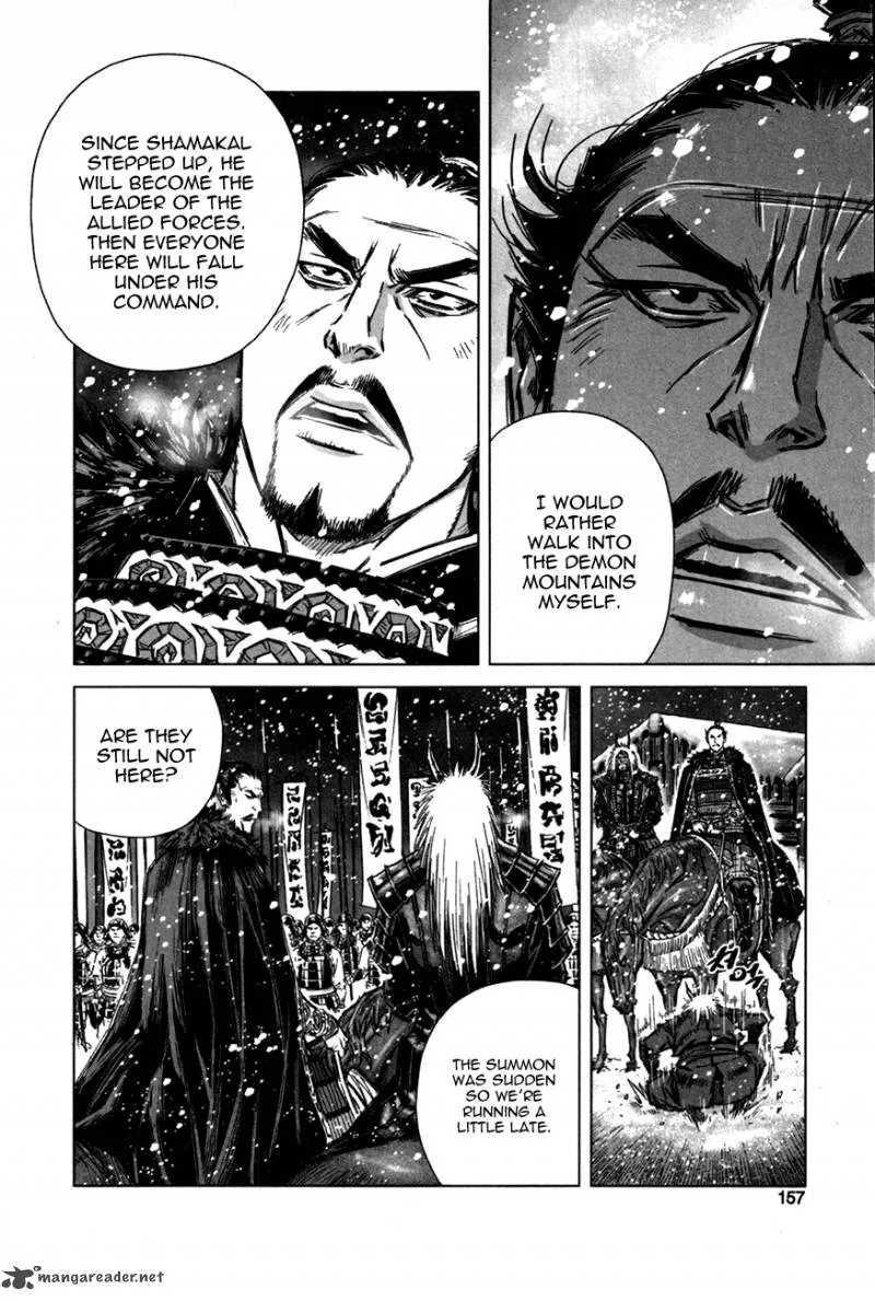 Mercenary Maruhan Chapter 11 page 23
