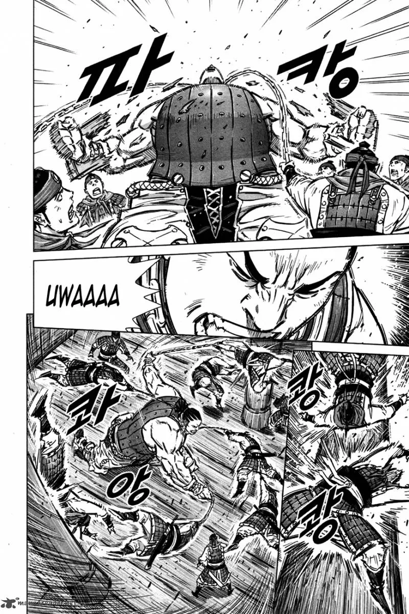 Mercenary Maruhan Chapter 11 page 3
