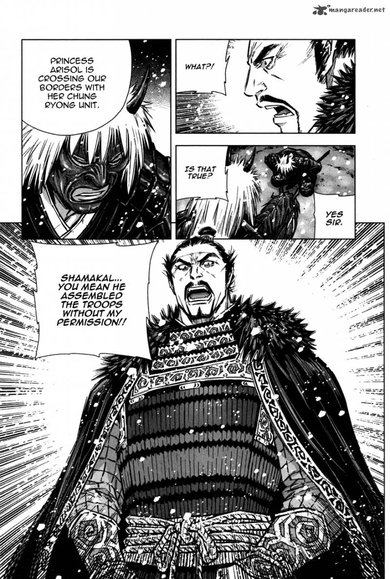 Mercenary Maruhan Chapter 11 page 24