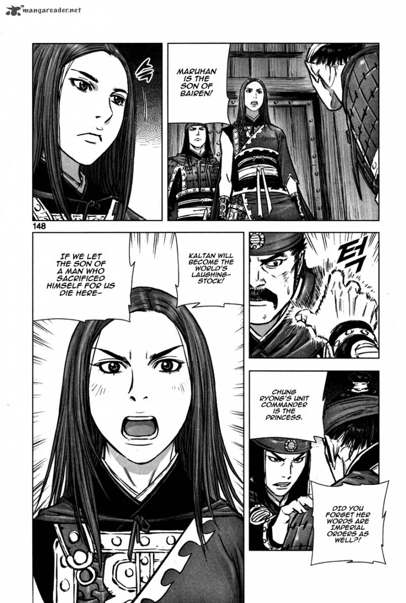Mercenary Maruhan Chapter 11 page 14