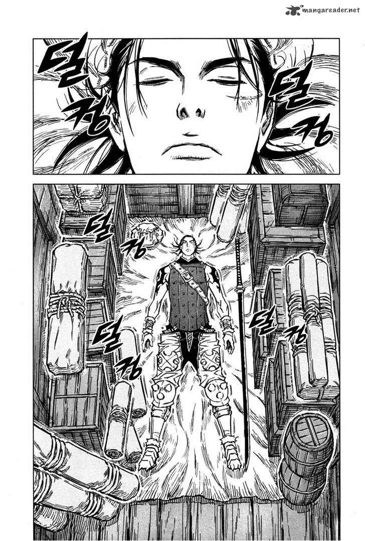 Mercenary Maruhan Chapter 12 page 17