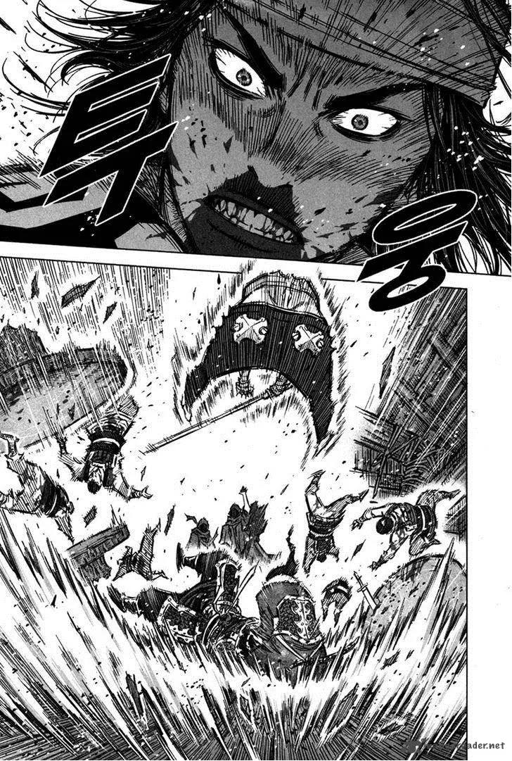 Mercenary Maruhan Chapter 12 page 15