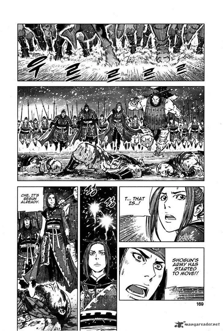 Mercenary Maruhan Chapter 12 page 9