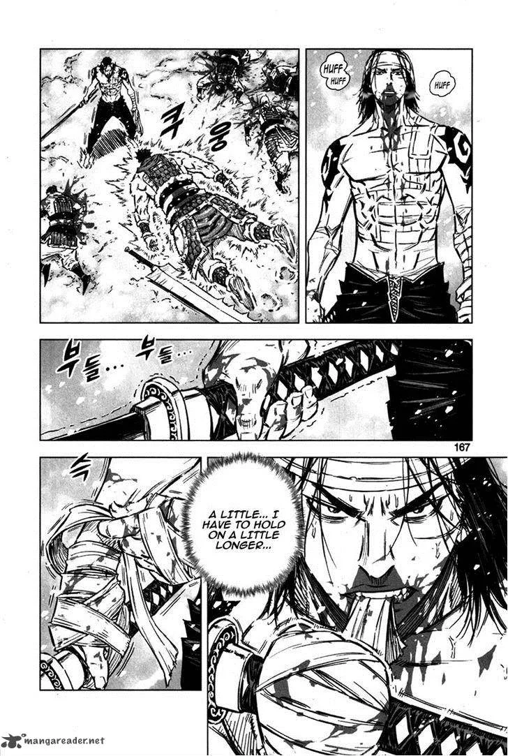 Mercenary Maruhan Chapter 12 page 7