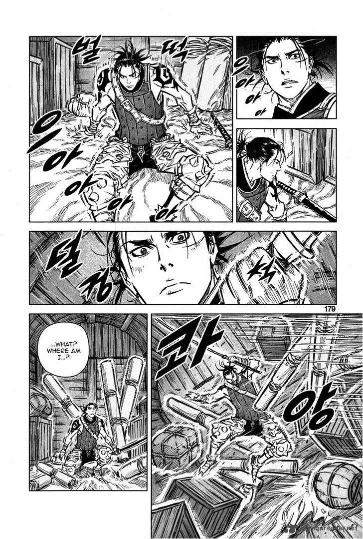 Mercenary Maruhan Chapter 12 page 18
