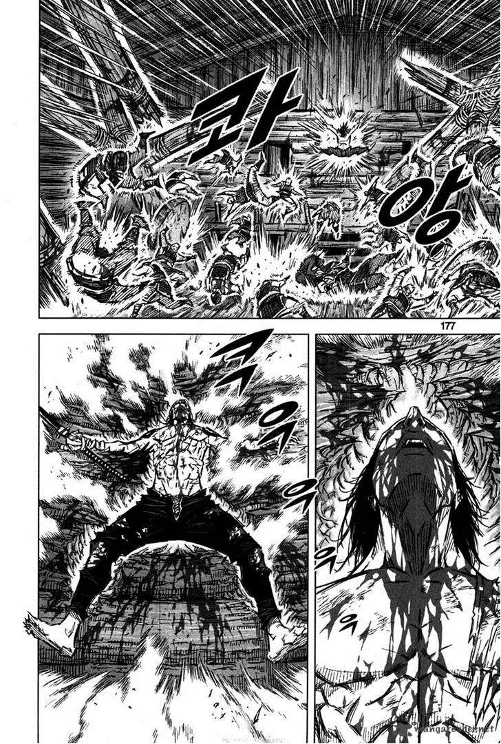 Mercenary Maruhan Chapter 12 page 16