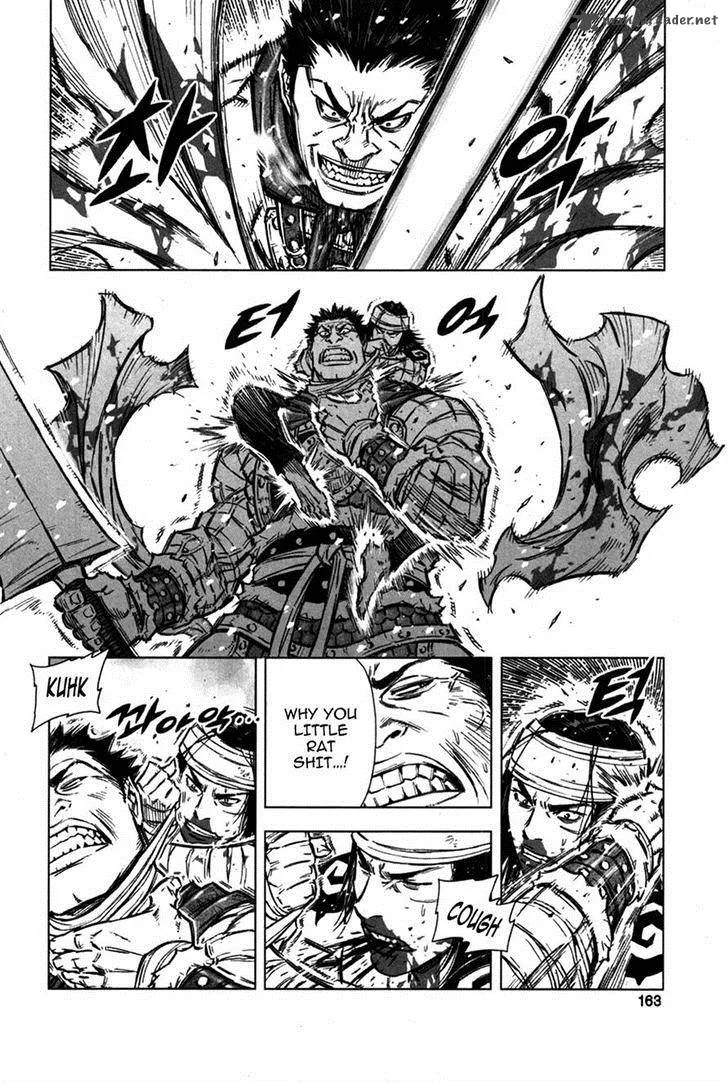 Mercenary Maruhan Chapter 12 page 3