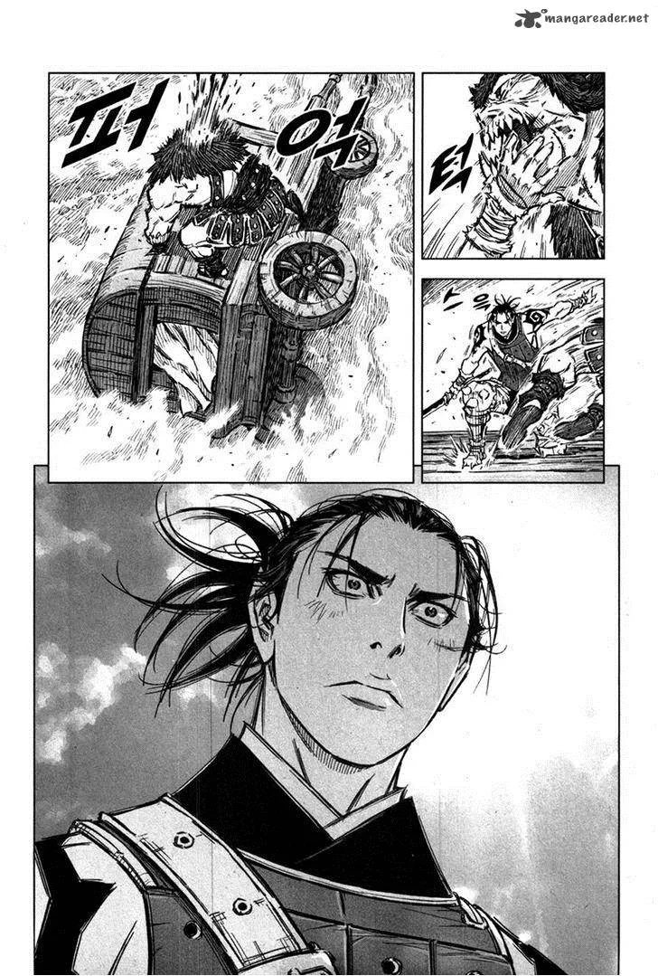 Mercenary Maruhan Chapter 12 page 20