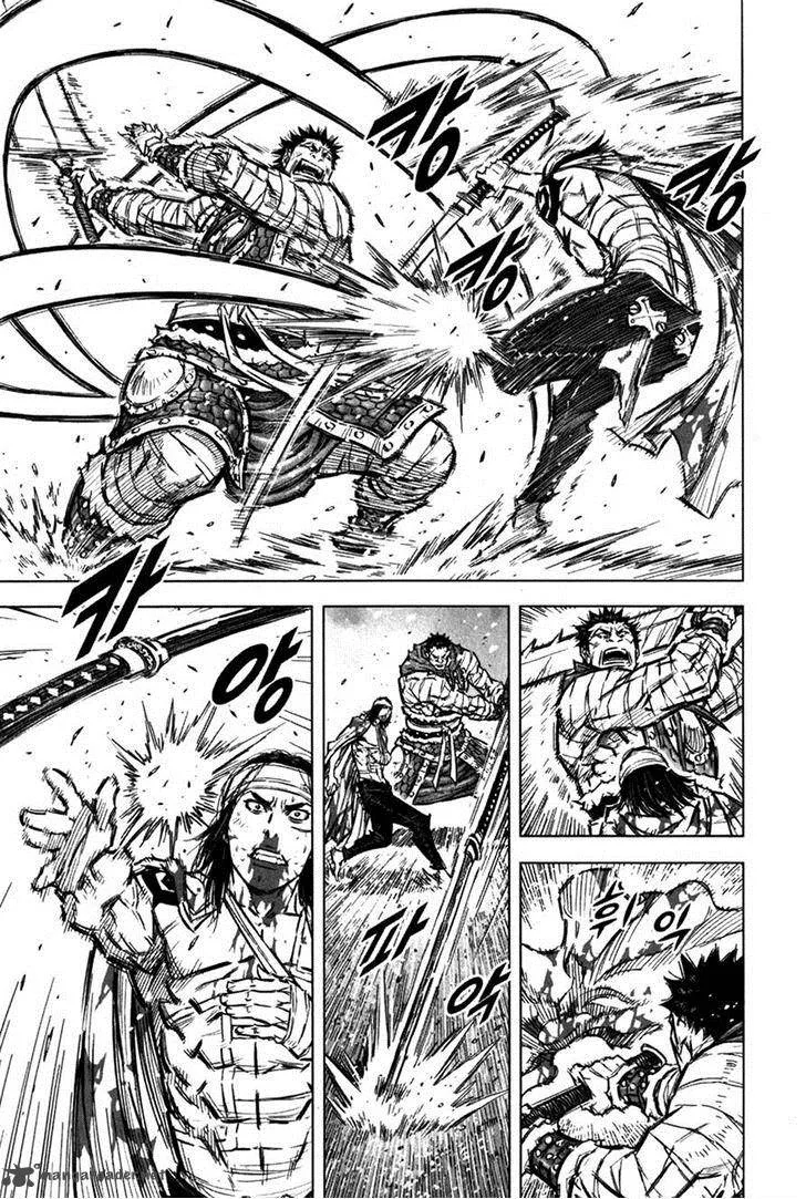 Mercenary Maruhan Chapter 12 page 2