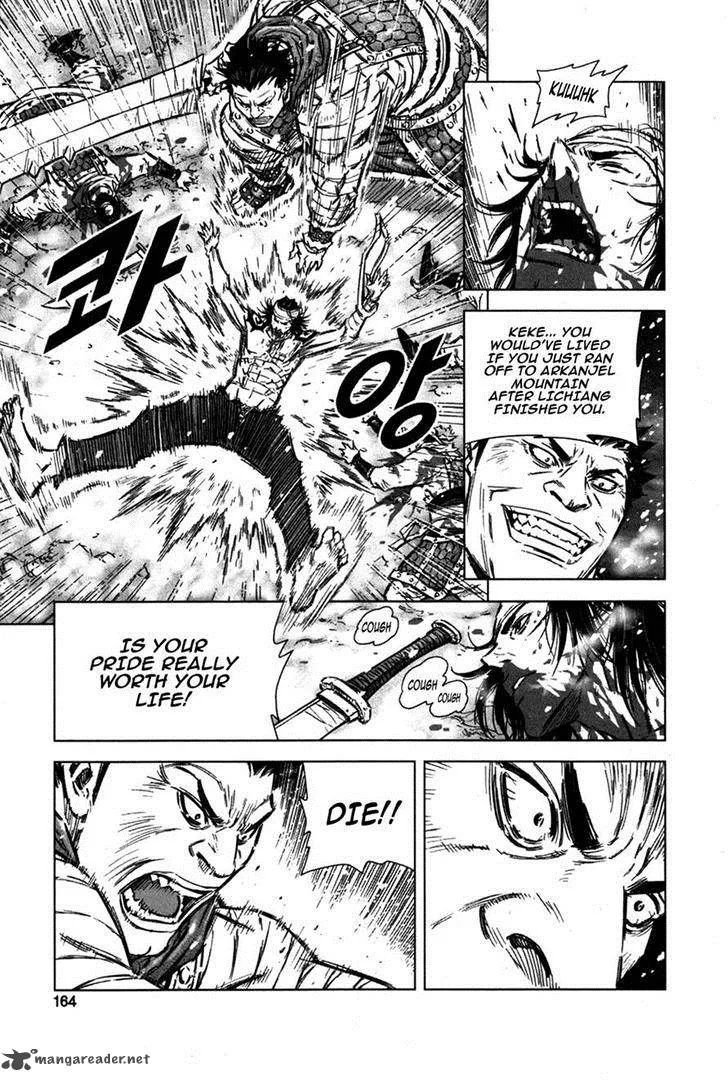 Mercenary Maruhan Chapter 12 page 4