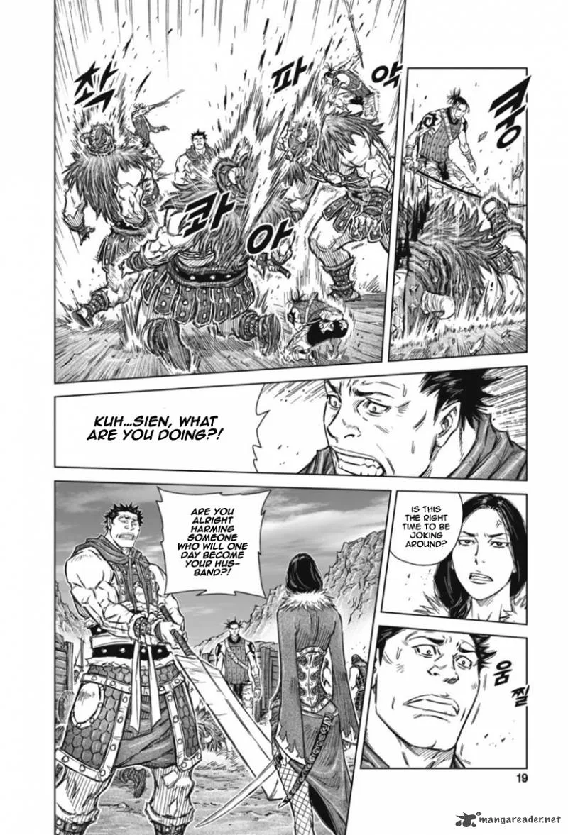Mercenary Maruhan Chapter 13 page 18