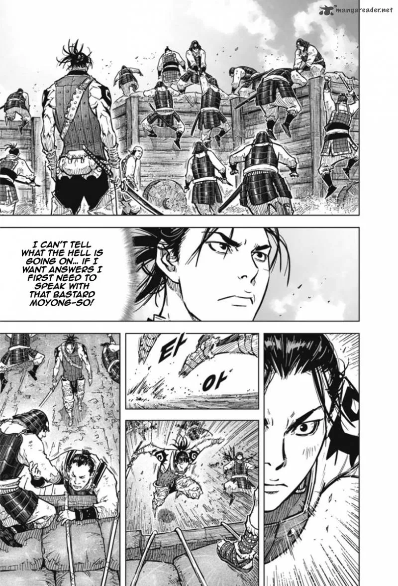 Mercenary Maruhan Chapter 13 page 27