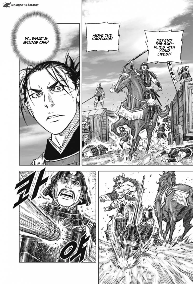 Mercenary Maruhan Chapter 13 page 8
