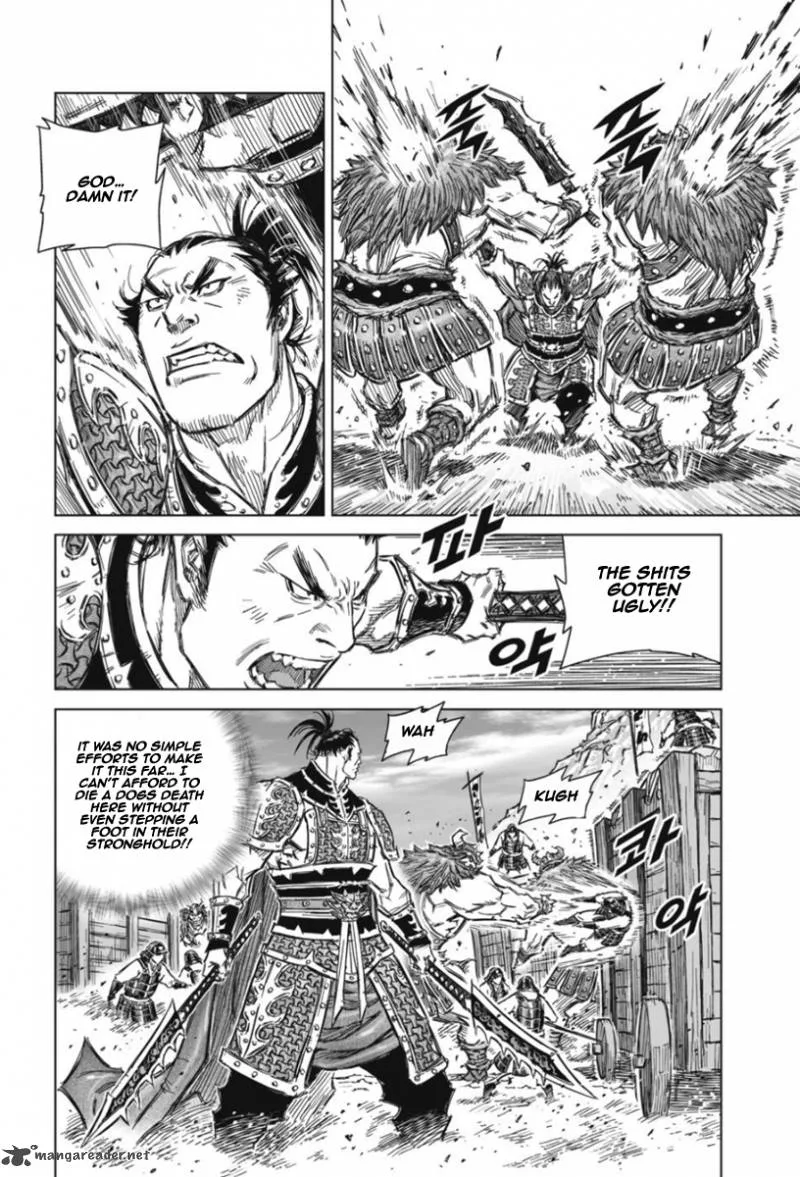 Mercenary Maruhan Chapter 13 page 9