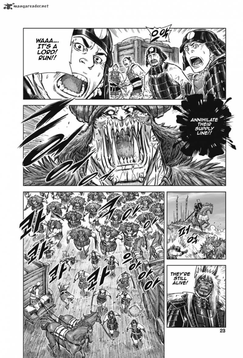 Mercenary Maruhan Chapter 13 page 22