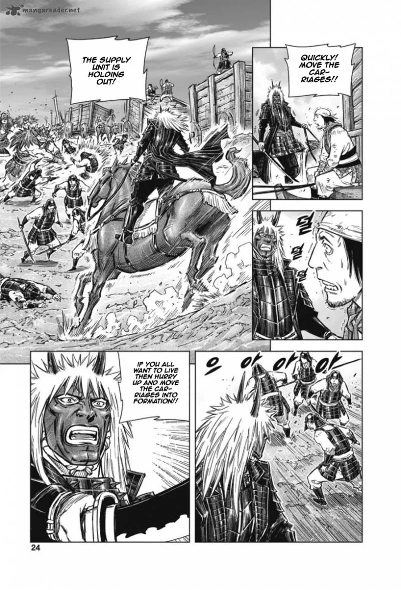 Mercenary Maruhan Chapter 13 page 23