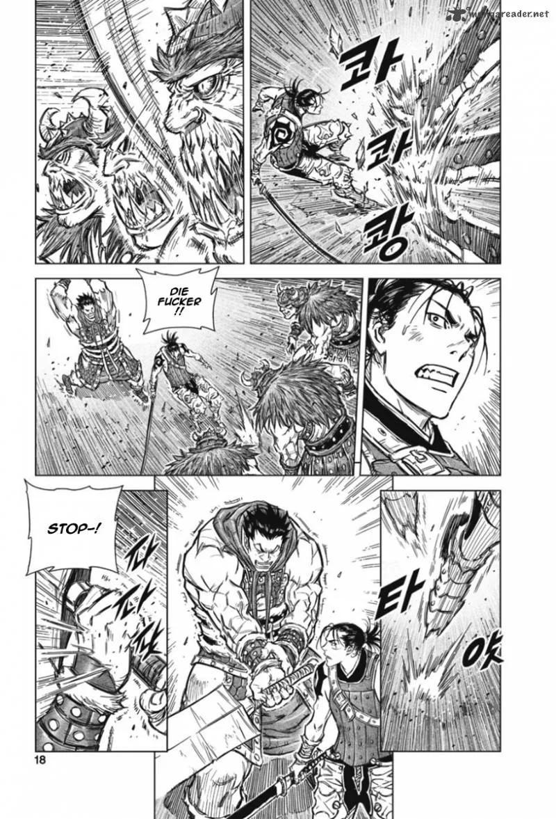Mercenary Maruhan Chapter 13 page 17