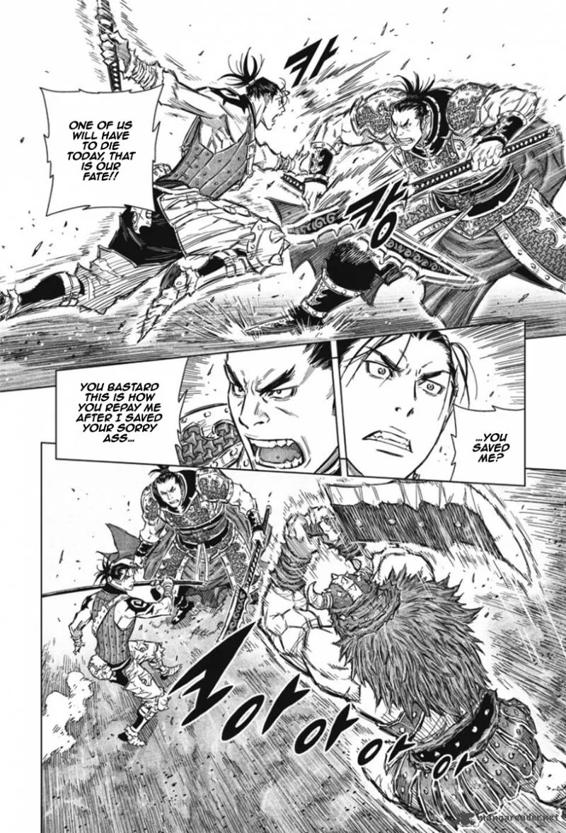 Mercenary Maruhan Chapter 13 page 12