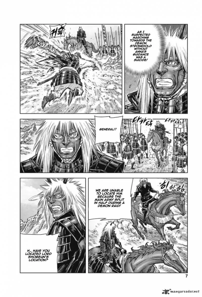 Mercenary Maruhan Chapter 13 page 6