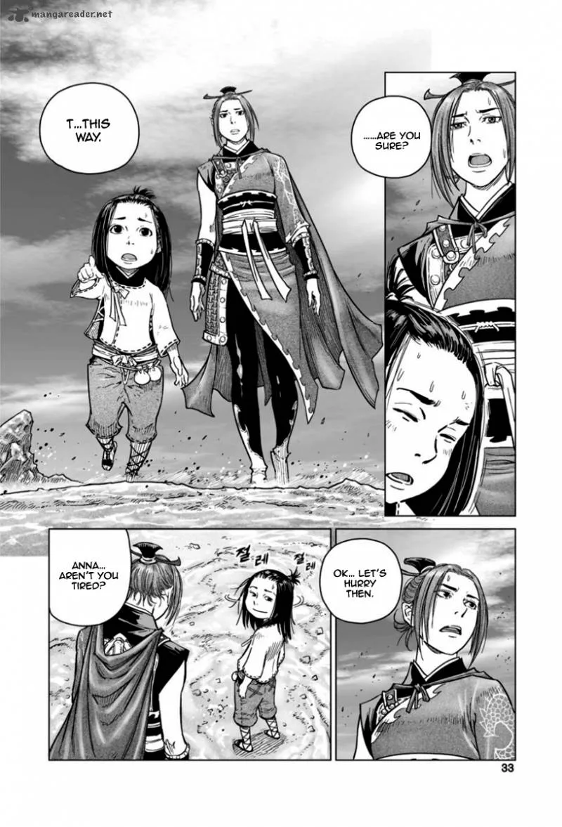 Mercenary Maruhan Chapter 14 page 3