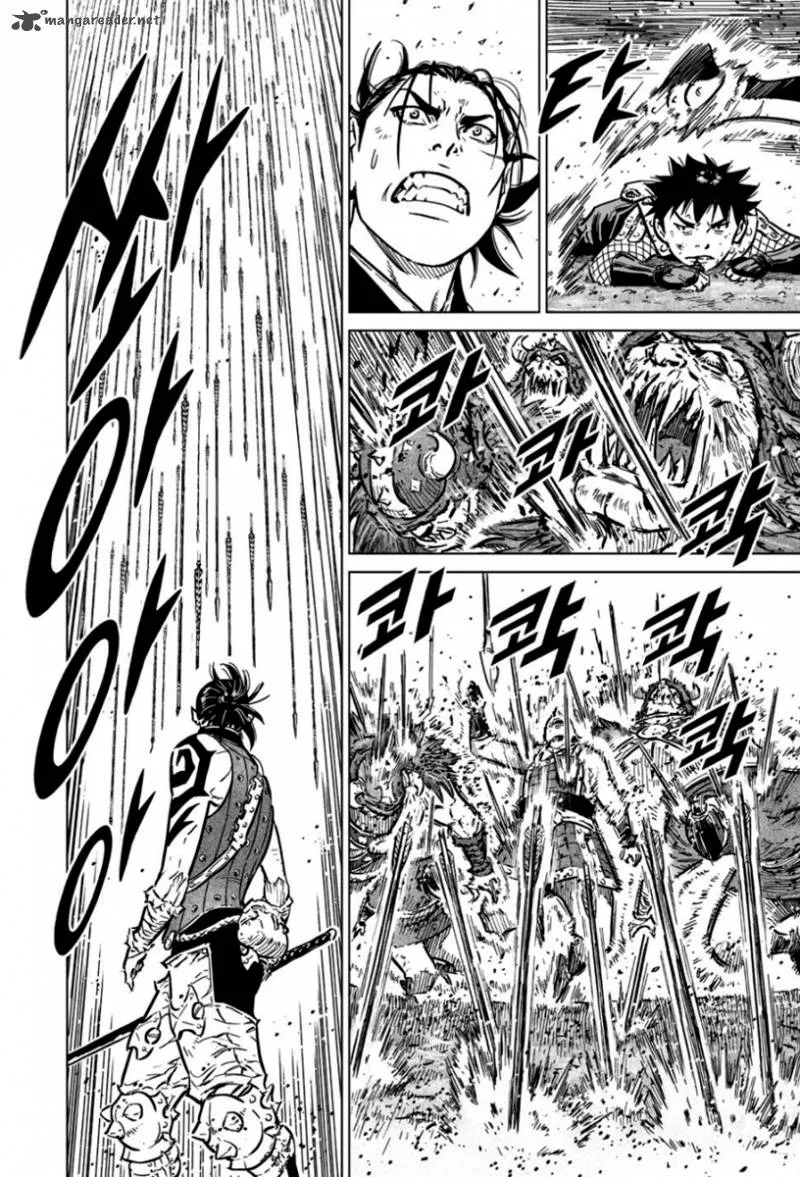 Mercenary Maruhan Chapter 14 page 21