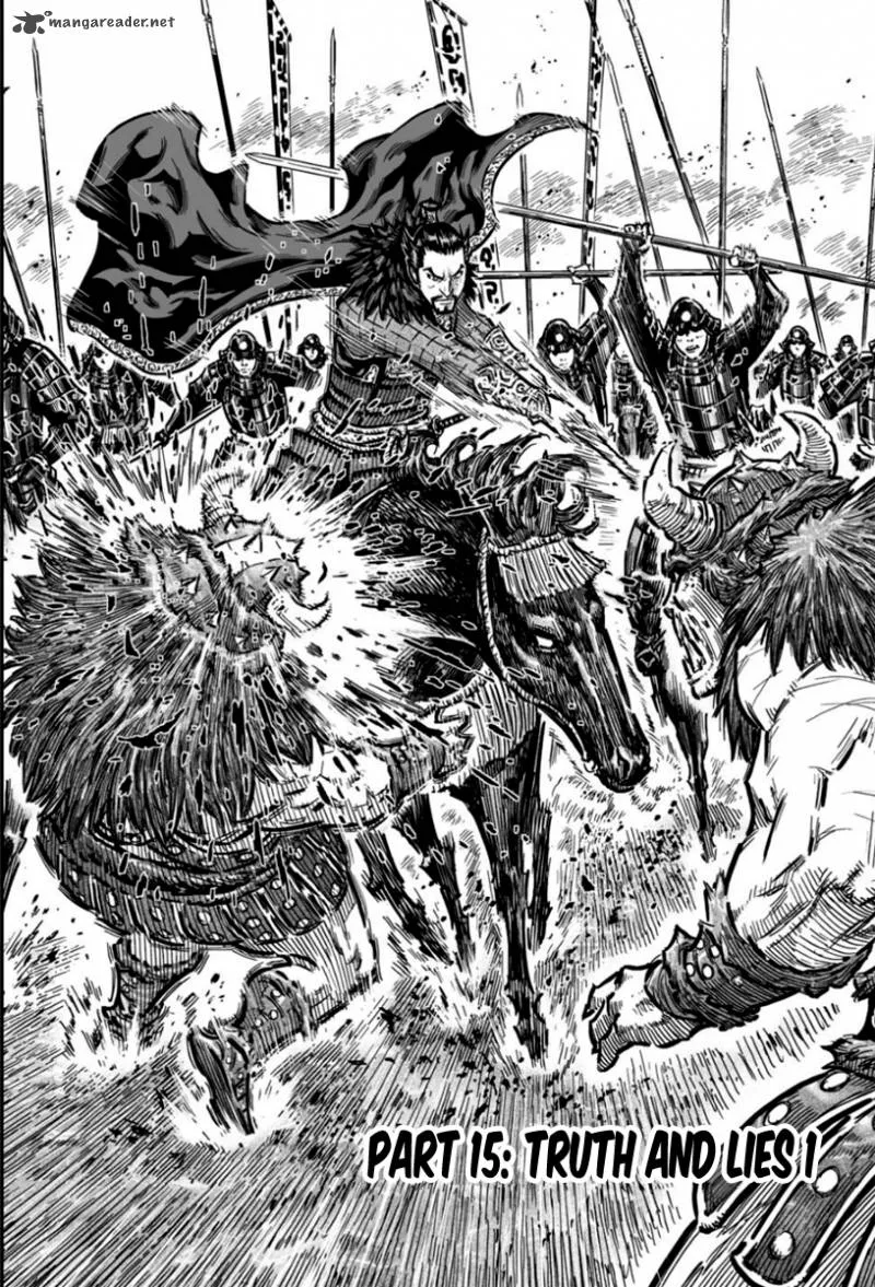 Mercenary Maruhan Chapter 15 page 1