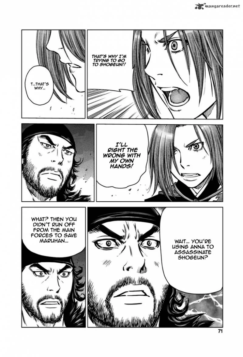 Mercenary Maruhan Chapter 15 page 13