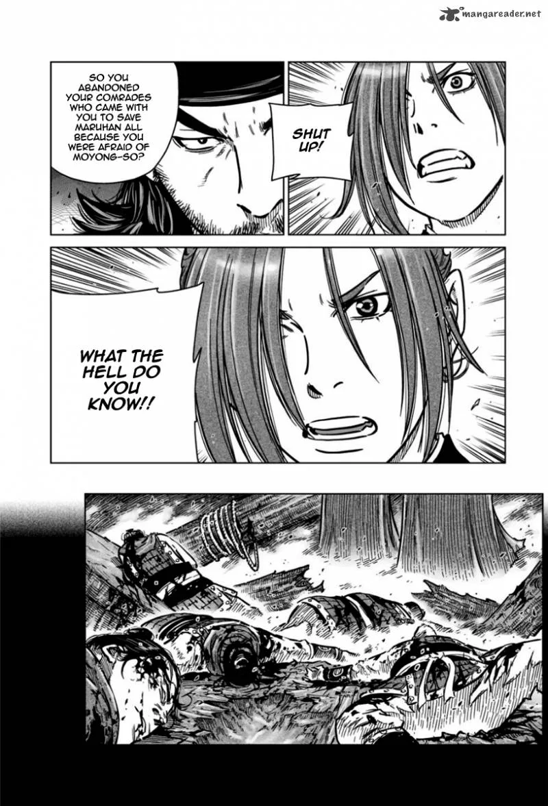 Mercenary Maruhan Chapter 15 page 9