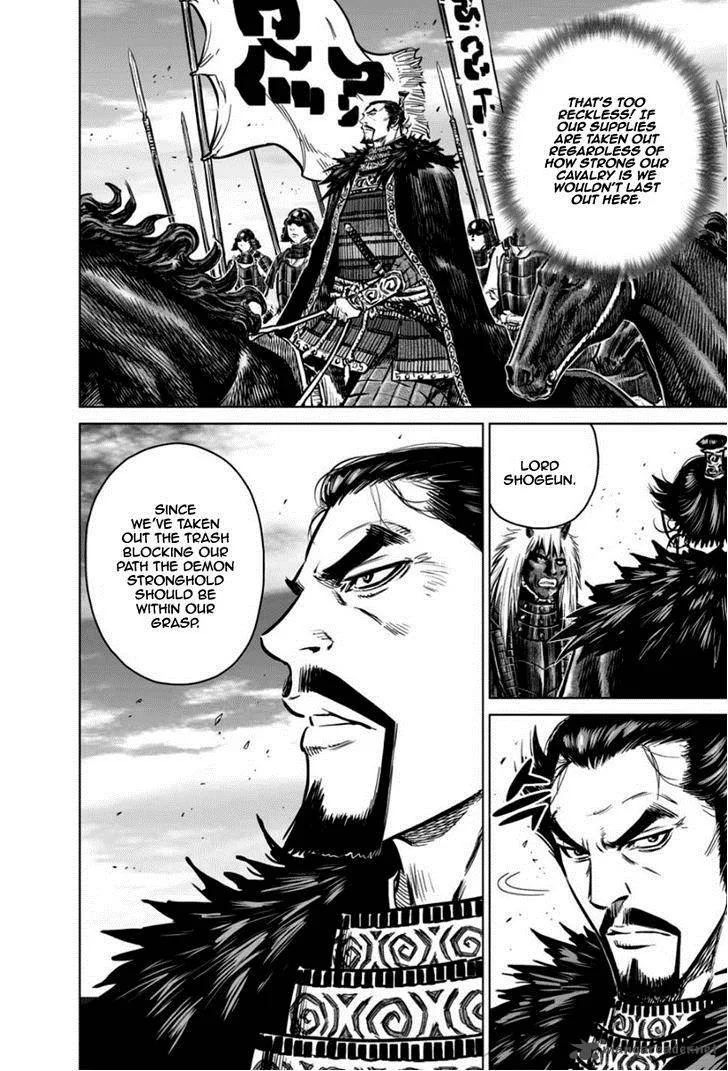 Mercenary Maruhan Chapter 16 page 3
