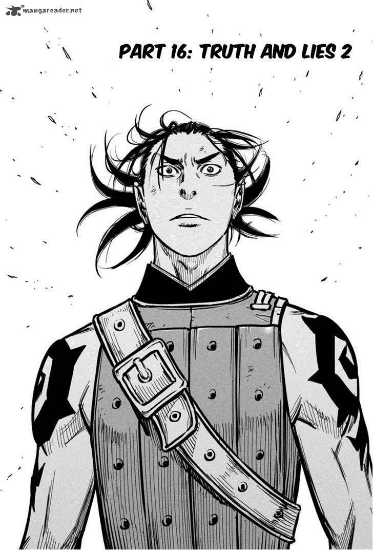Mercenary Maruhan Chapter 16 page 1