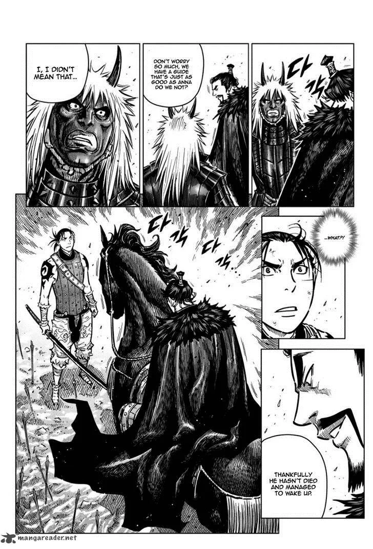 Mercenary Maruhan Chapter 16 page 5