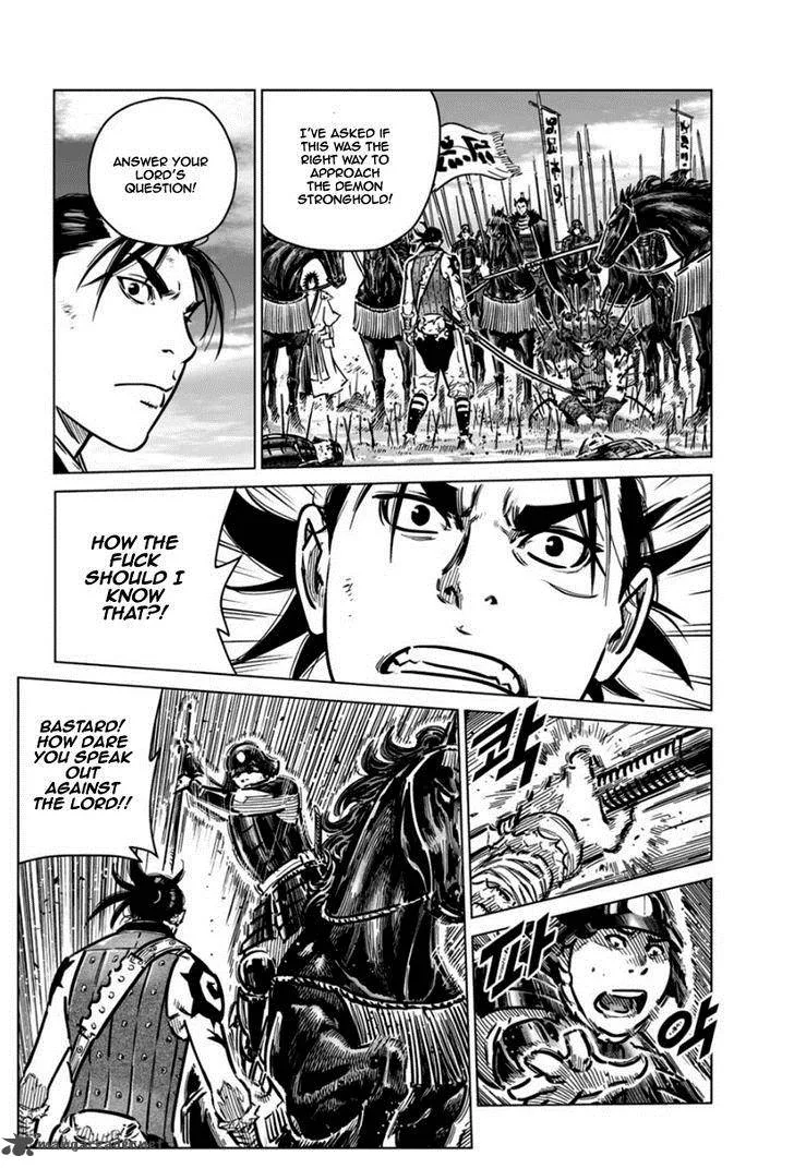 Mercenary Maruhan Chapter 16 page 12