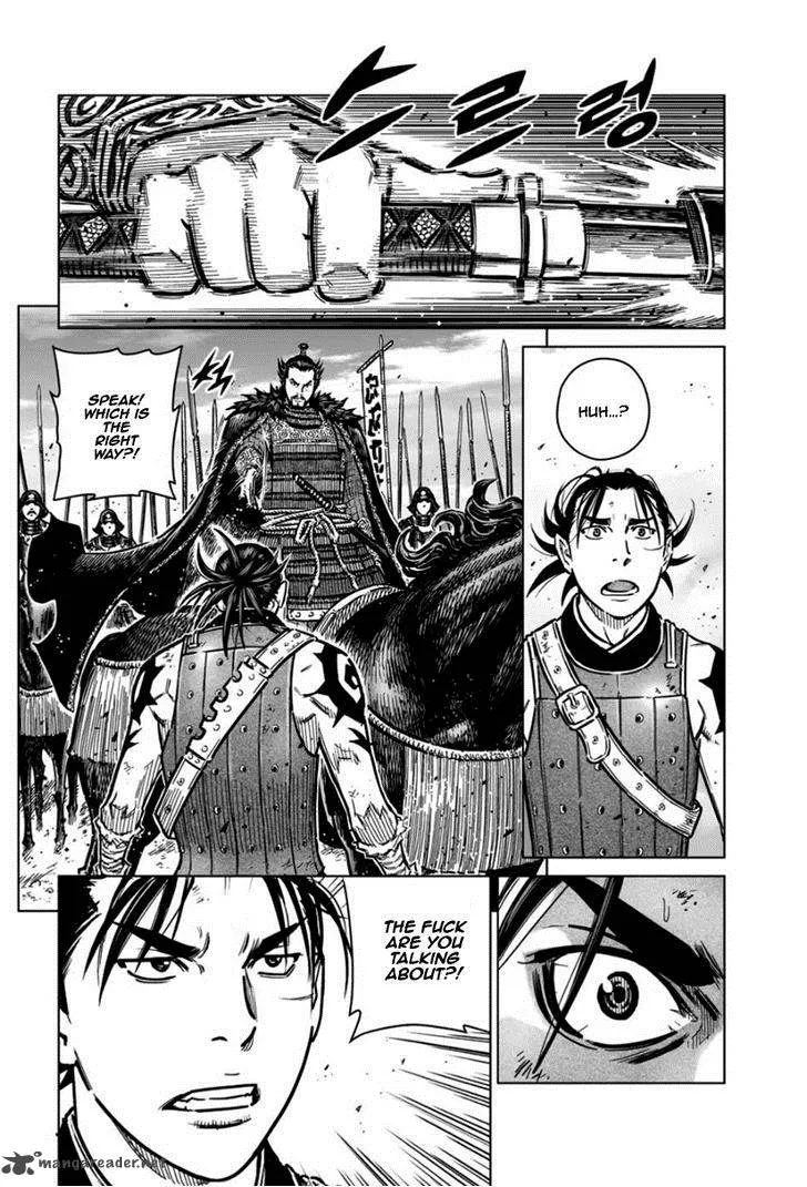 Mercenary Maruhan Chapter 16 page 6