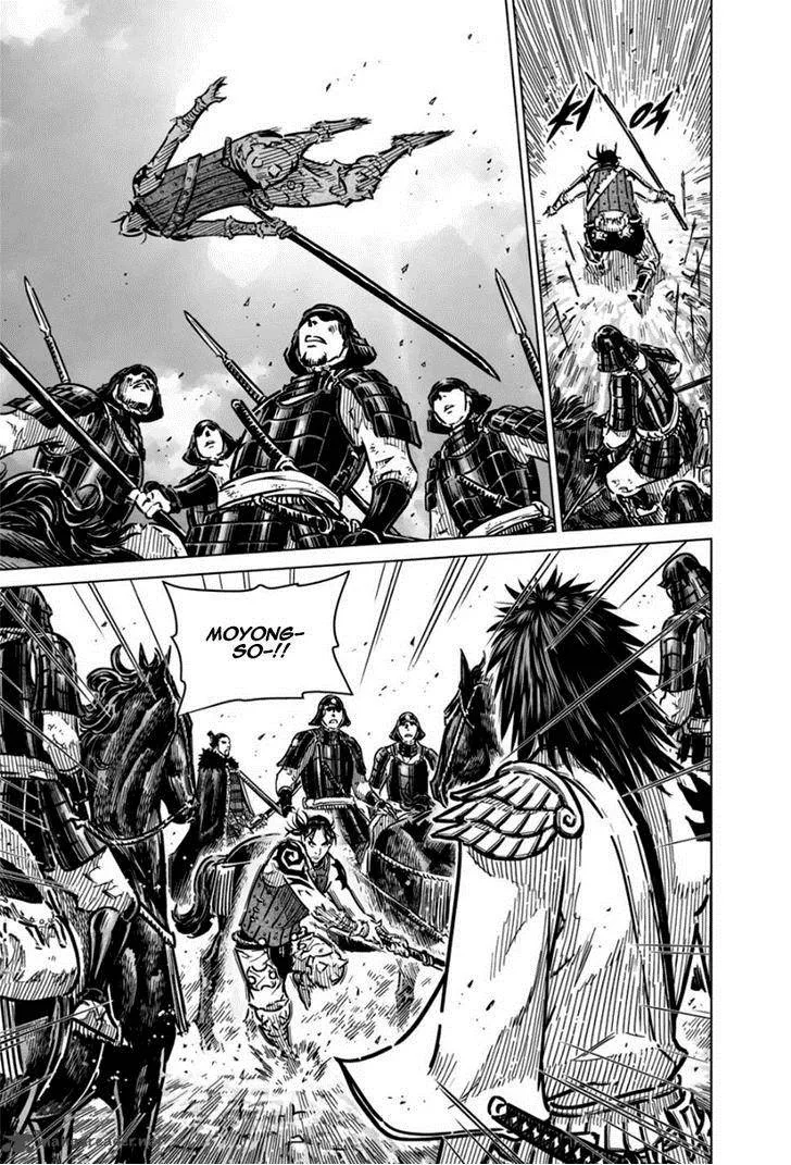 Mercenary Maruhan Chapter 16 page 14
