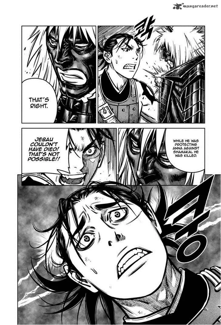 Mercenary Maruhan Chapter 16 page 19