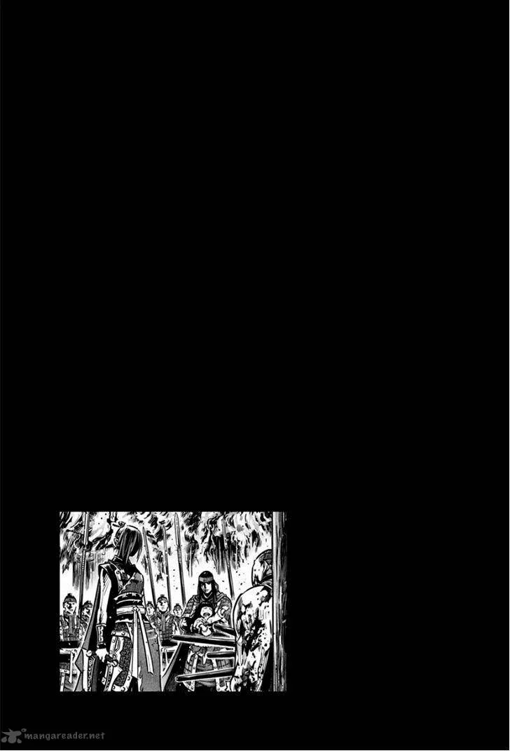 Mercenary Maruhan Chapter 16 page 26