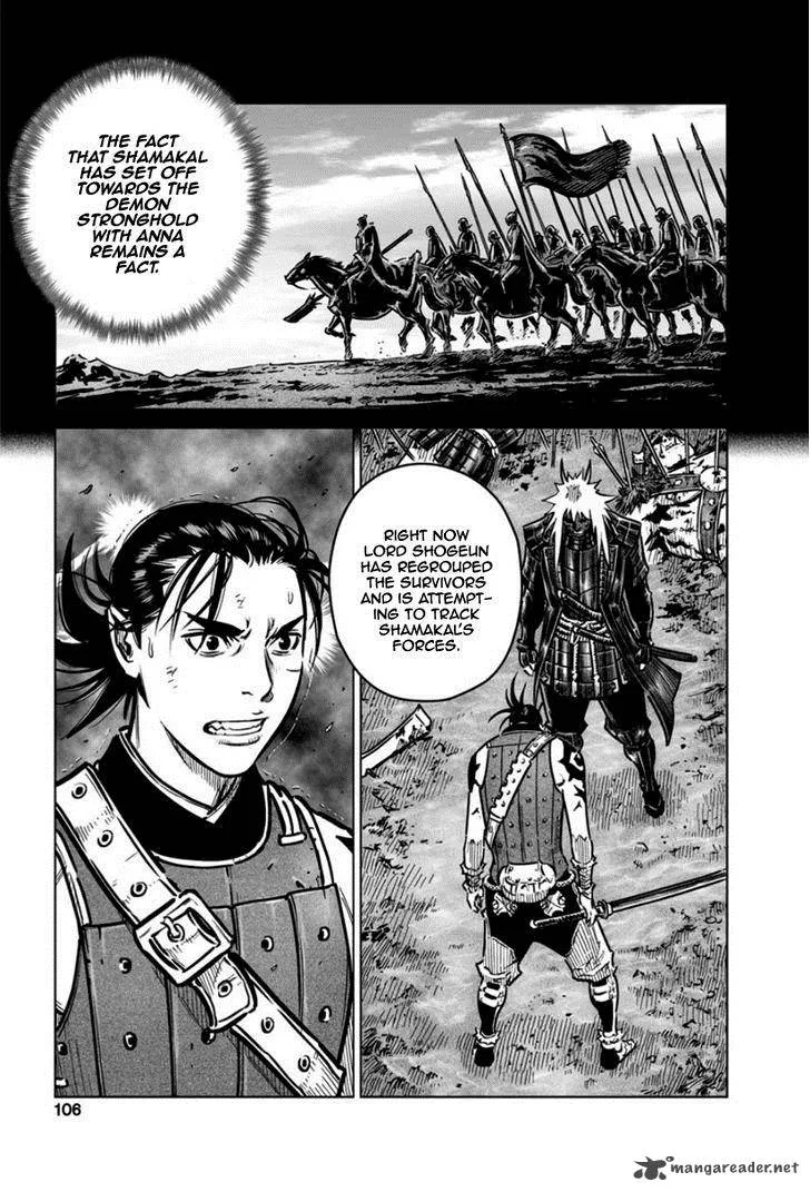 Mercenary Maruhan Chapter 16 page 24