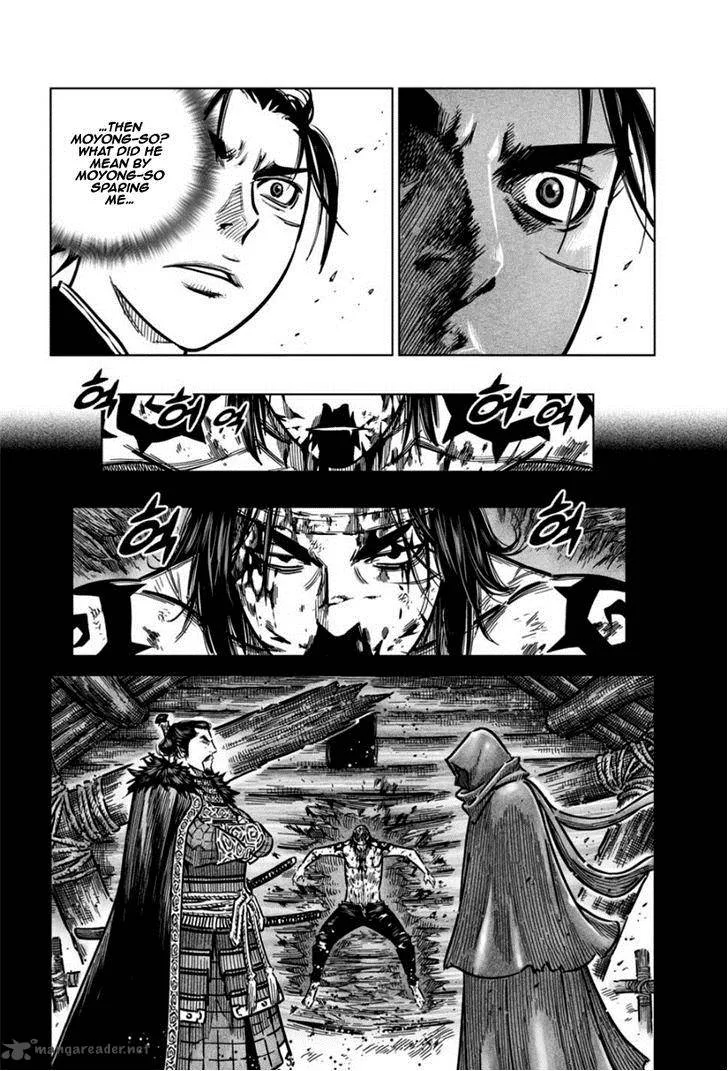 Mercenary Maruhan Chapter 16 page 10