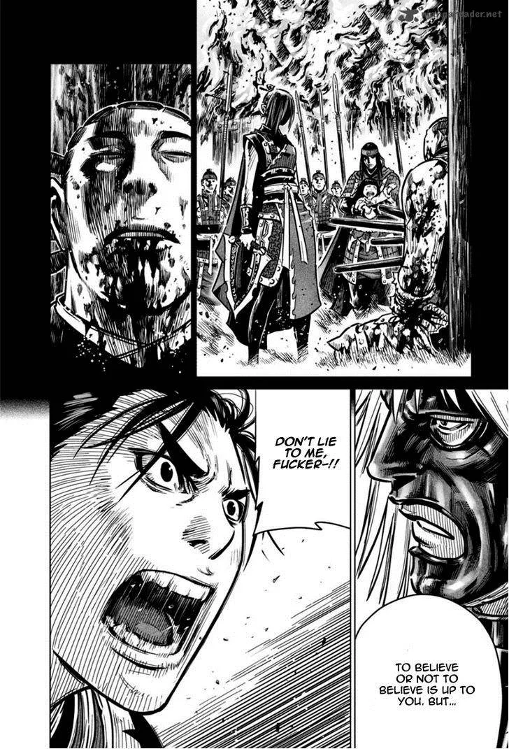 Mercenary Maruhan Chapter 16 page 23