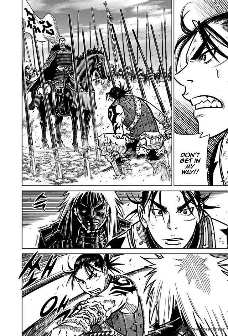 Mercenary Maruhan Chapter 16 page 17