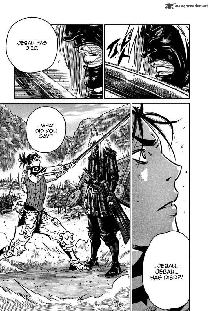 Mercenary Maruhan Chapter 16 page 18