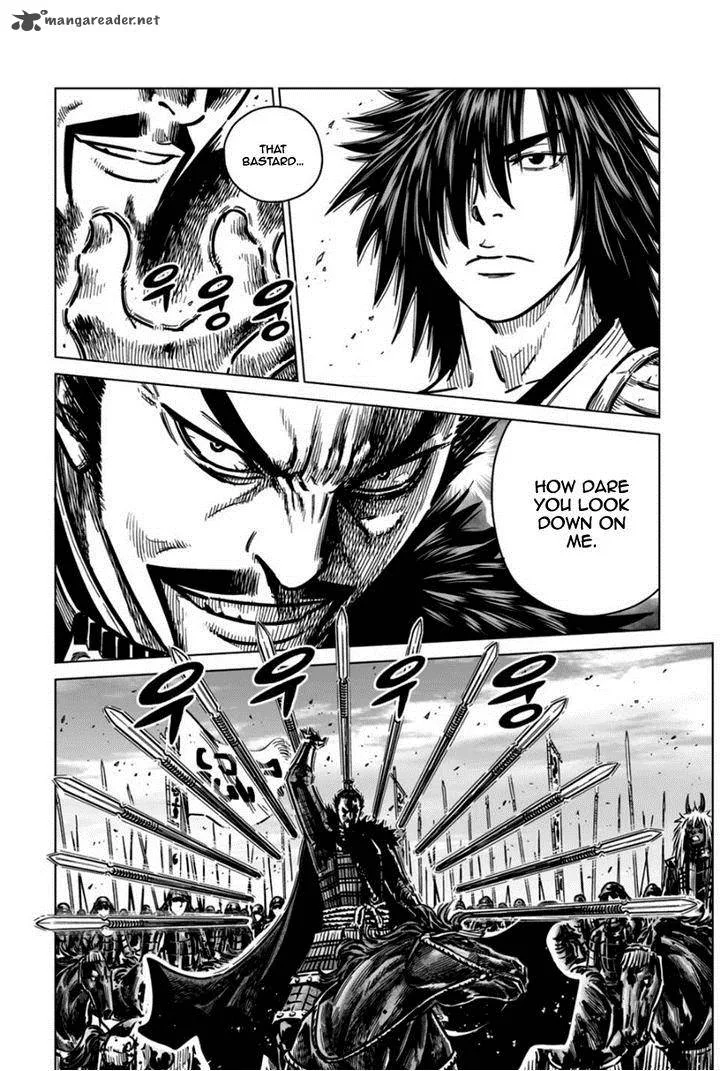 Mercenary Maruhan Chapter 16 page 15