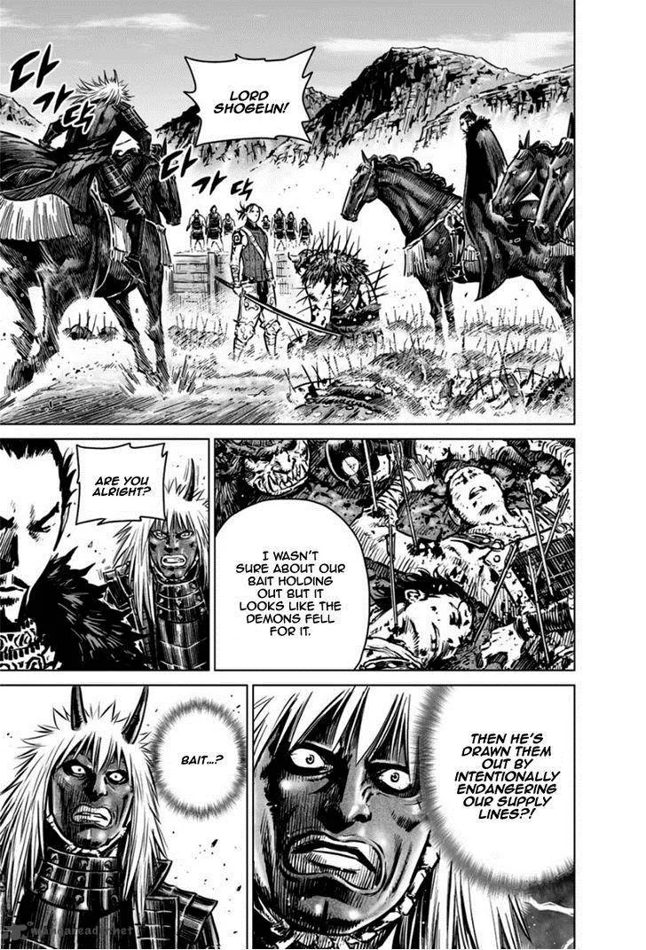 Mercenary Maruhan Chapter 16 page 2