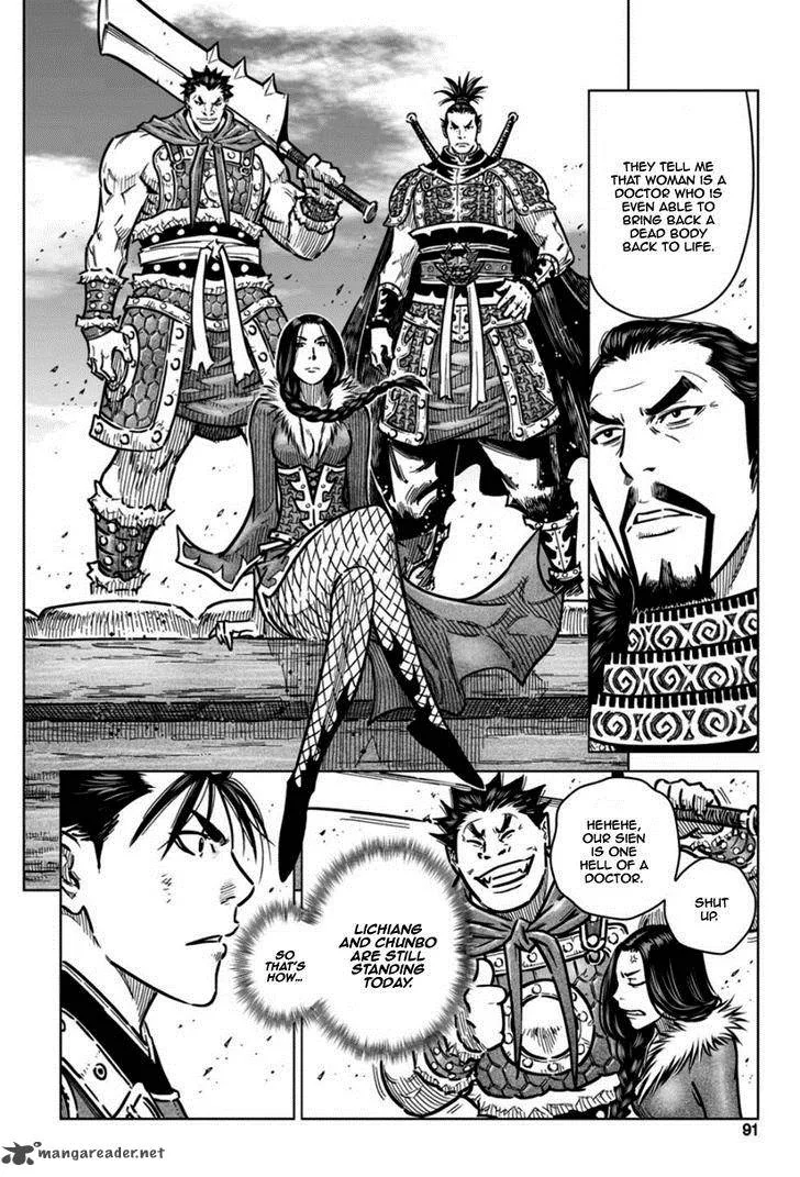 Mercenary Maruhan Chapter 16 page 9