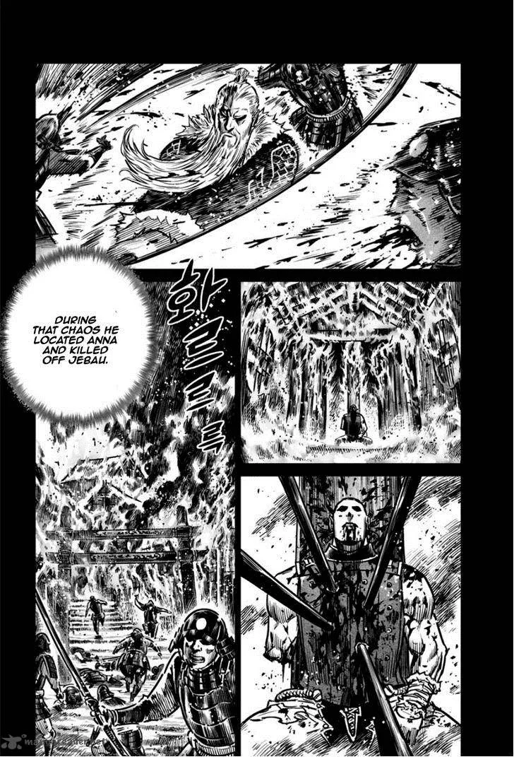 Mercenary Maruhan Chapter 16 page 22